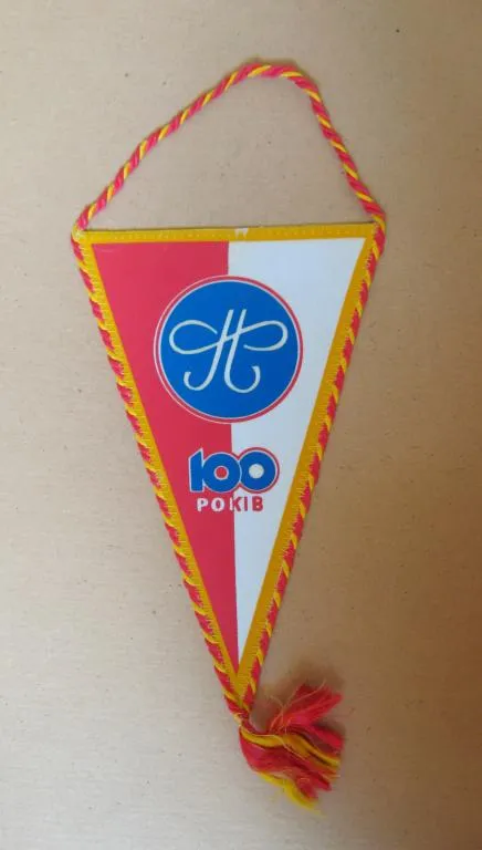 Купити 100 років ПОЛОНСЬКИЙ ФАРФОРОВИЙ ЗАВОД = 1889 - 1989 = ВИМПЕЛ #