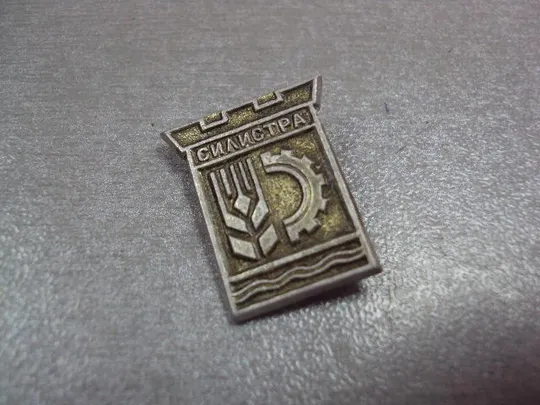 знак герб силистра болгария лот 15 шт №13453 Недорого