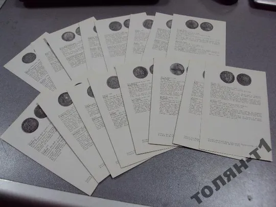 набор открыток города европы в монетах 16-18 века 1973 16 шт  №7513 Недорого