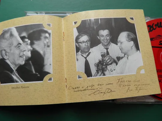 Ретро концерт по заявкам. Радио &#039;Эхо Москвы&#039; CD/Audio CD Де купити