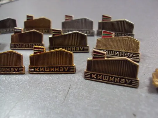 знак кишинев архитектура флаг мсср лот 14 шт №10794 З аукціону