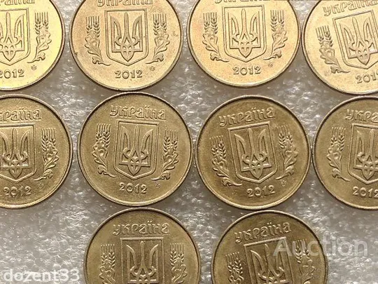 Купити 25 копійок 2012 рік Україна " Штемпельний Блиск 10 штук одним лотом " (13...)