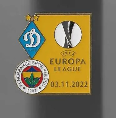 фото, Футбол значок ФК Динамо Киев Украина - ФК Фенербахче Турция Лига Европы 2022-23