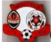 фото, Футбол значок  Шахтер Донецк - ФК Волынь Луцк Премьер-Лига  2013-2014