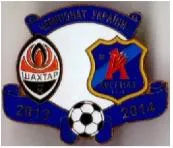 фото, Футбол значок  Шахтер Донецк - Арсенал Киев Премьер-Лига  2013-2014