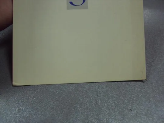 открытка с праздником 8 марта 1968 шимальський №11080 З аукціону