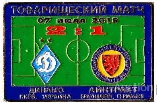 фото, матчевый значок футбол ФК Динамо Киев Украина - ФК Эйнтрахт Брауншвейг Германия ТМ 2015