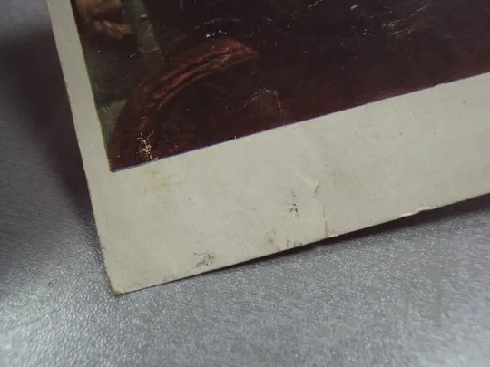 открытка ссср перов портрет тургенева 1934 тир. 20т №1063 Характеристики