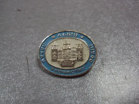 знак львов дворец торжественных событий лот 3 шт №12717 Продаж