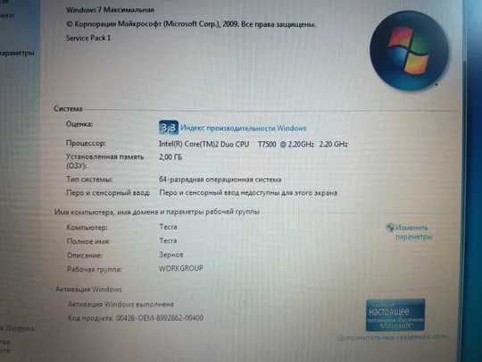 Купити Ноутбук Toshiba Tecra M9 / 14.1" TN / Intel Core 2 Duo T7500 (2 ядра по 2.2GHz) / 2GB DDR2 / 160GB HDD