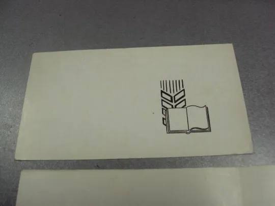 открытка карандашов с праздником  октября 1972 лот 2 шт №11708 Характеристики