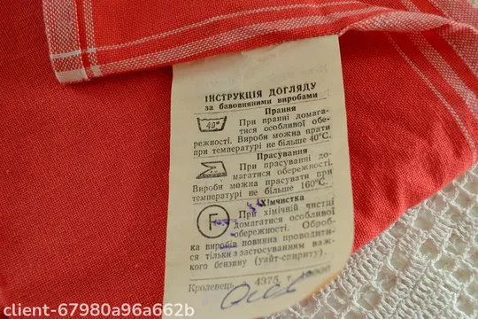 Новий набір з шести червоних серветок з натуральної бавовни ,з вишивкою (СРСР) Де купити