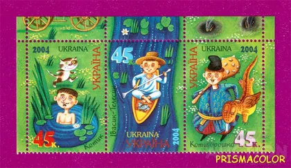 фото, ** УКРАИНА 2004 верх листа Сказки