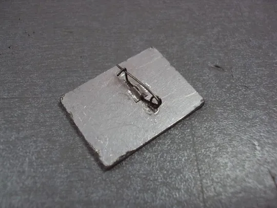 знак обелиск героям перславль-залесский 1941-1945 №4219 Продаж