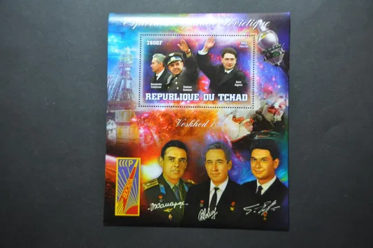 Чад Советский космос 2013 Тираж-600 Ціна