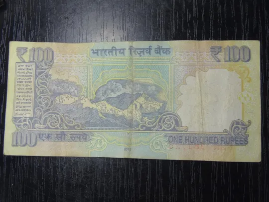 100 рупій Індія 2015 (літера L) Ціна