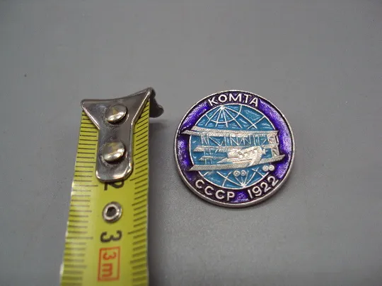 Знак аэрофлот ссср авиация самолет Комта круглый 1922 год №17236 Ціна