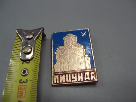 Знак Пицунда Храм архитектура №16616 Ціна