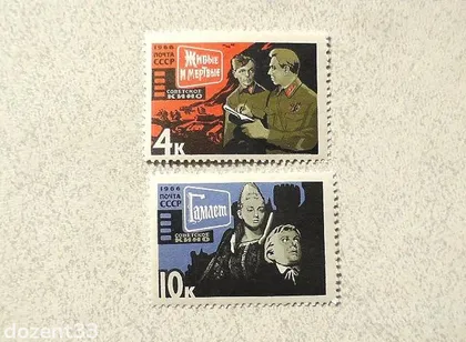 фото, Серія поштових марок СССР " Військові фільми, Війнв " 1966 рік