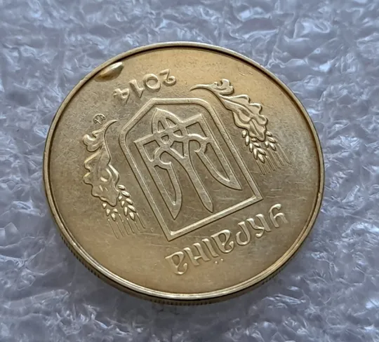 (4300) 25 копійок 2014 вздуття плакіровки (вздутие плакировки) (25 копеек 2014 брак капля) Де купити