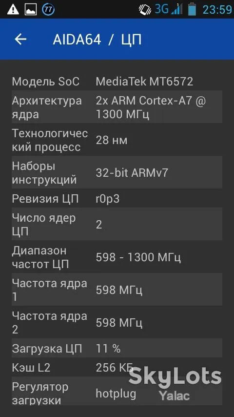 Смартфон Lenovo A516. 2 камери IPS Інтернет-аукціон