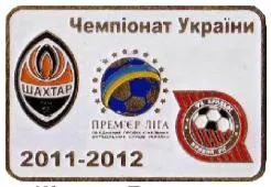 фото, Футбол значок  Шахтер Донецк - ФК Кривбасс Кривой Рог  Премьер-Лига 2011-2012