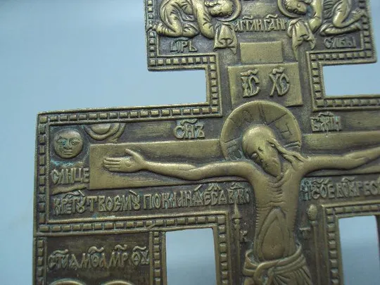 Крест Распятие с предстоящими пластика бронза размер 23,2 х 14,6 см (№787) №13899 Де купити