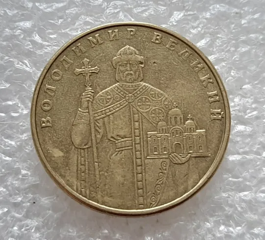 (4728) 1 гривня 2012 цікавий брак на гурті (1 гривна 2012 брак) Недорого