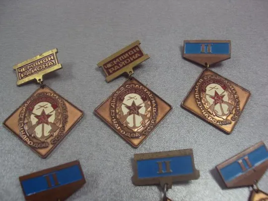 знак досааф седьмая спартакиада народов ссср латунь лот 16 шт №5656 Де купити