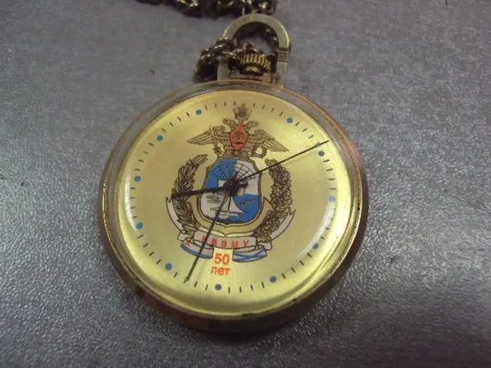 часы карманные кввму 50 лет корабль парусник Калининградское высшее военно-морское училище №492 Продаж