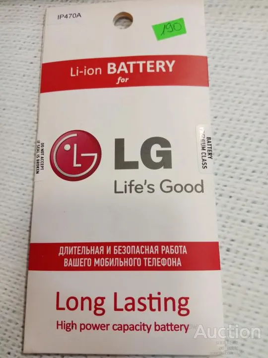 Аккумулятор (оригинал 100%) для LG GD330 (iP-470, iP-470A)  новый Ціна
