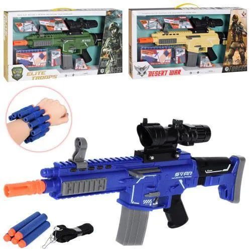 Автомат игрушечный M-D-P033 Ціна