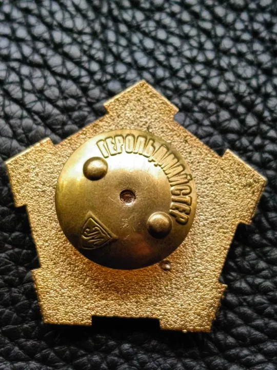 Купити ВІДЗНАКА ; УПРАВЛІННЯ МАТЕРІАЛЬНИХ РЕСУРСІВ ТА ЛОГІКИ, РОЗВІДКА МІНІСТЕРСТВА ОБОРОНИ УКРАЇНИ