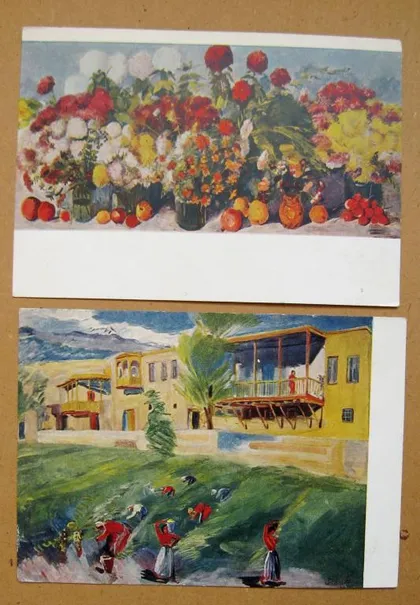 фото, М. САРЬЯН = СБОР ВИНОГРАДА и ОСЕННИЕ ЦВЕТЫ = открытки 1960 г. = 2 шт. #