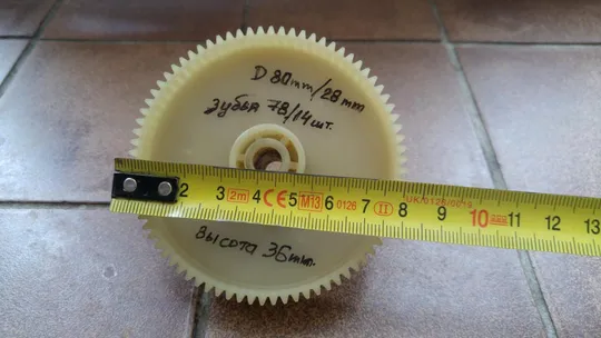 Шестерня для мясорубки Polaris, Panasonic, Rainfort, Vitek, Philips. Saturn, Shivaki, Mirta, Rainfor Продаж