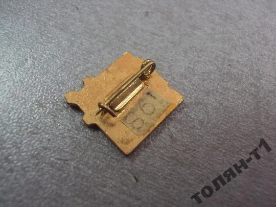 знак 40 лет касср Калмыцкая АССР №10577 З аукціону