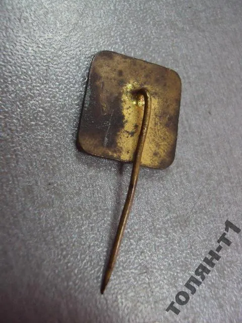 знак фрачник предприятие CSTV 100 JKM 77 №9874 Продаж