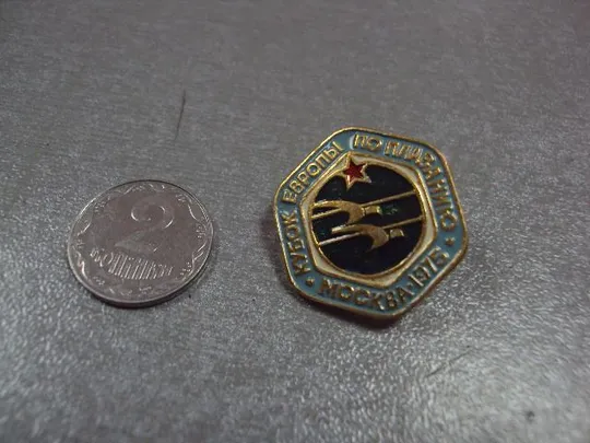 знак кубок европы по плаванию москва 1975 №10222 Ціна