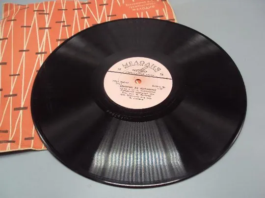 Пластинка Елочки-метелочки и Ельничек да березничек сибирский народный хор Левашов 25 см №15316МЯ З аукціону