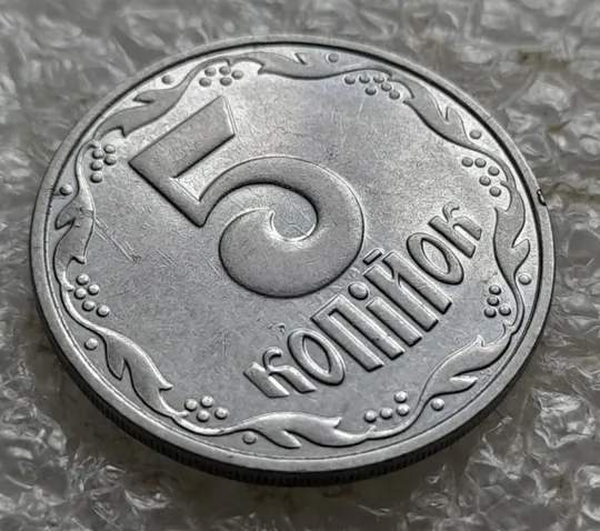 (7717) 5 копійок 2003 холостий удар (холостое соударение) на реверсі (5 копеек 2003 брак) Продаж