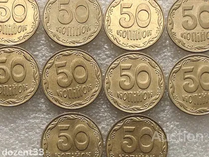 фото, 50 копійок 2008 рік Україна " Штемпельний Блиск, 10 штук одним лотом " (18...)