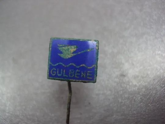 Купити знак герб гулбене №3702