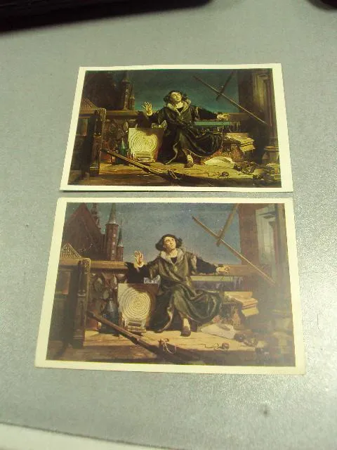 открытка матейко коперник 1982 1953 лот 2 шт №14387м Ціна