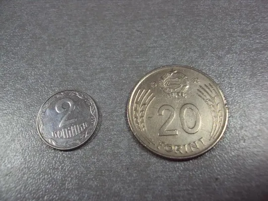 монета венгрия 20 форинтов 1982 №8311 Ціна
