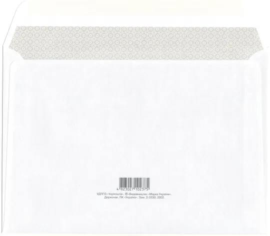 Купити Стандартний конверт маркований. 2002 рік. Україна