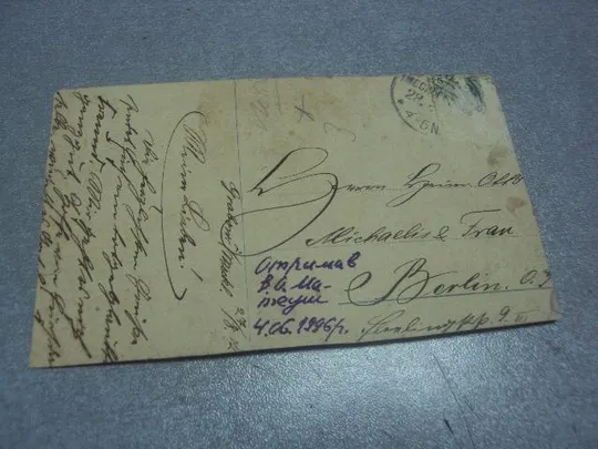 открытка  девушка с цветами берлин 1912 №1533 З аукціону