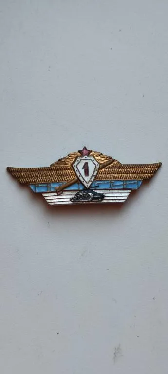 Знак классности СССР, советская армия nb265 Ціна