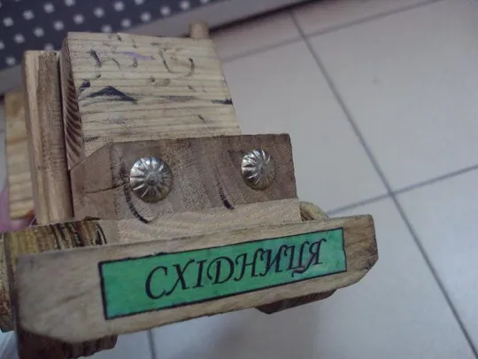 Детская игрушка машинка Сходница (Східниця) грузовик дерево длина 33,3 см №11133 Недорого