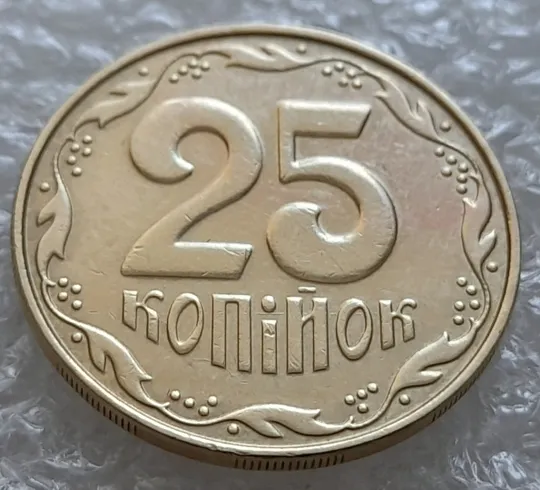 (5901) 25 копійок 2012 царапини штемпеля в слові "КОПІЙОК" на реверсі + розколи /25 копеек 2012 брак Ціна