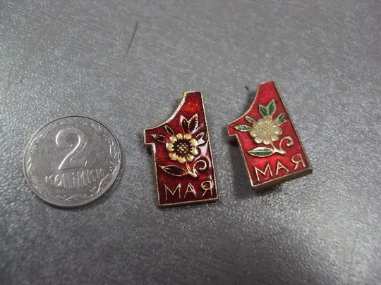 знак 1 мая цветок лот 2 шт №1269 Ціна